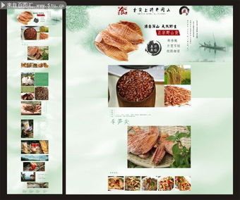 請(qǐng)寫(xiě)標(biāo)題